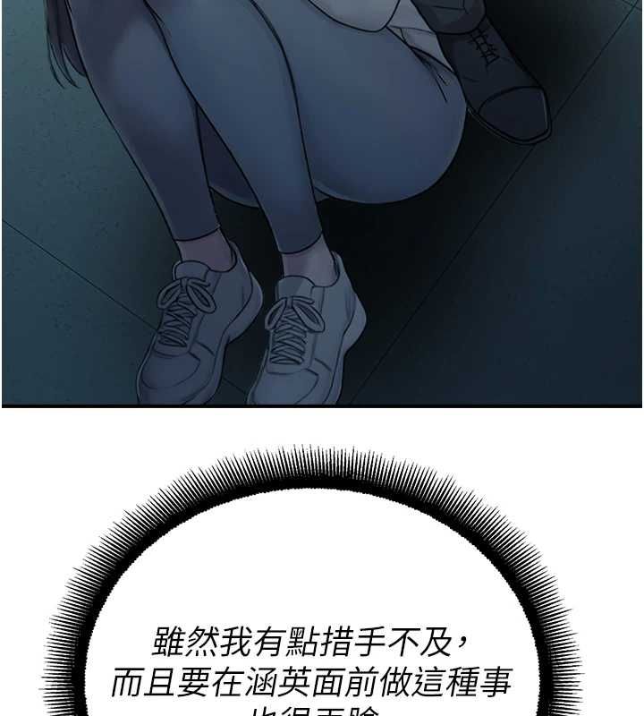 校园禁播角落第33話-兩個女人同時求歡