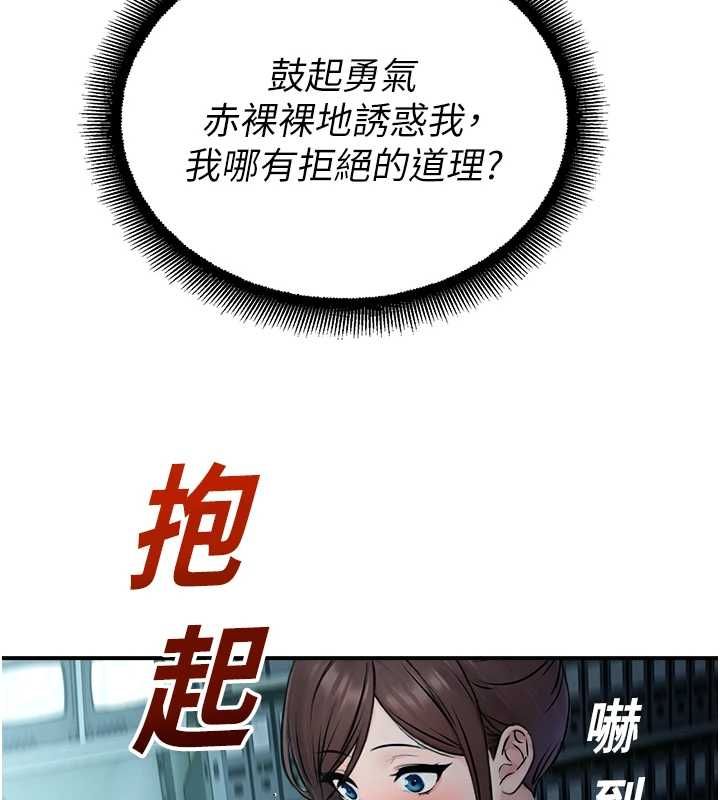 校园禁播角落第33話-兩個女人同時求歡