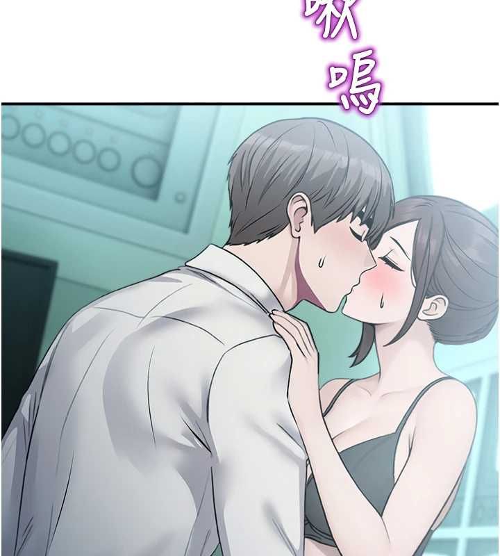 《校园禁播角落》第33话-两个女人同时求欢