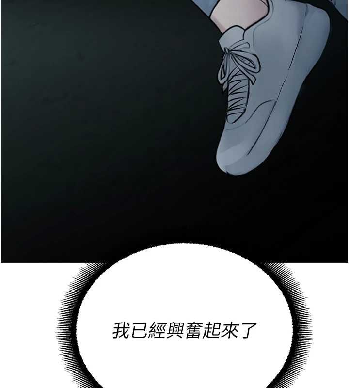 校园禁播角落第33話-兩個女人同時求歡