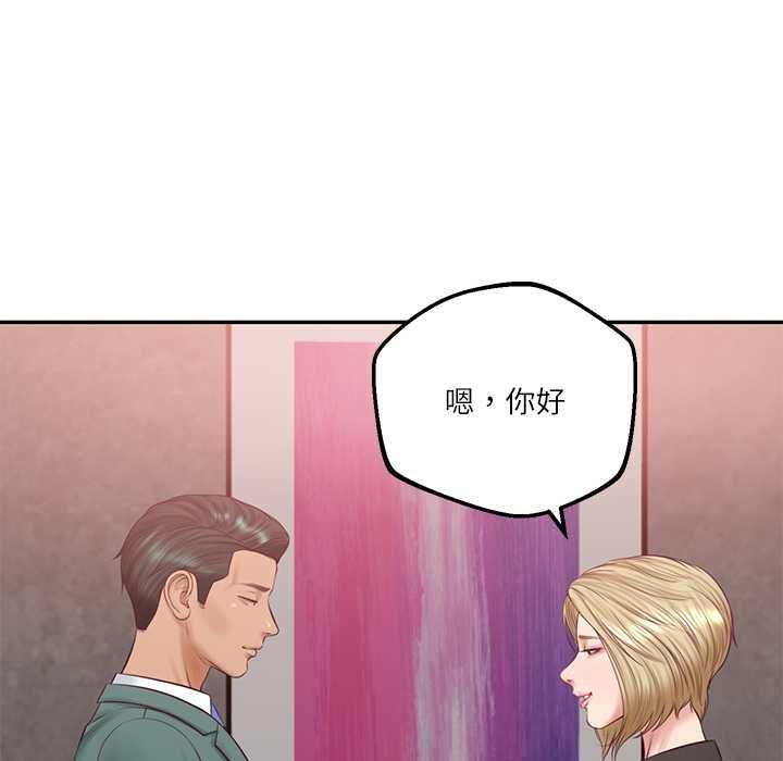 财阀家的女婿第77話