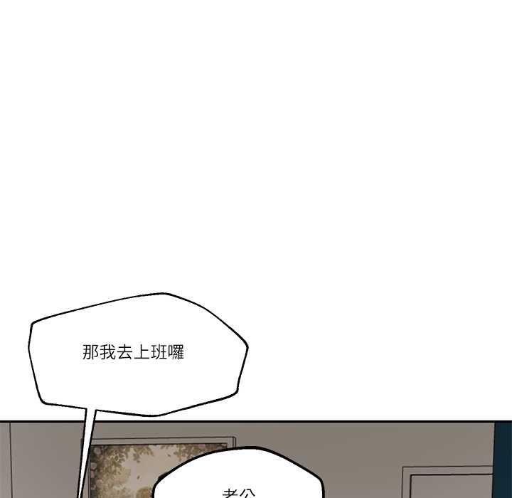 财阀家的女婿第77話