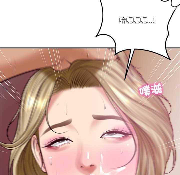 财阀家的女婿第77話
