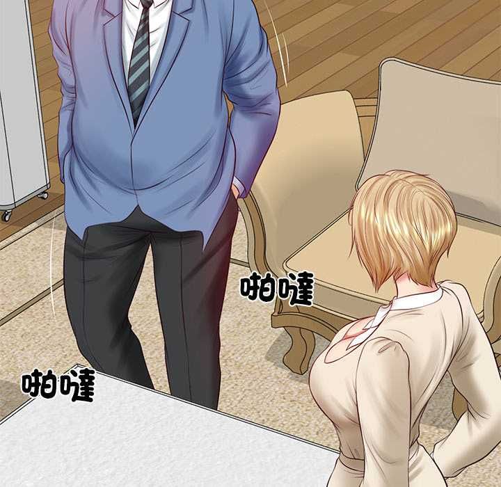 财阀家的女婿第77話