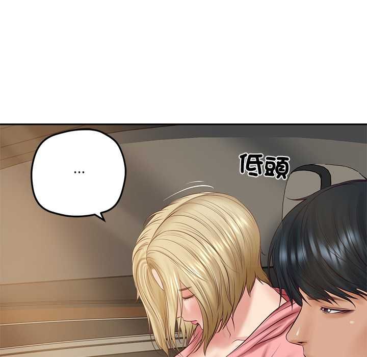财阀家的女婿第77話
