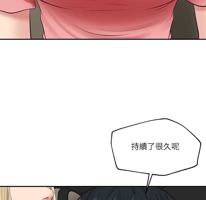 财阀家的女婿第77話