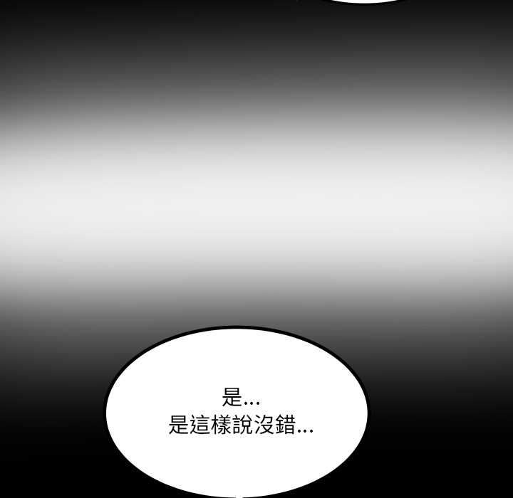 房間裏的心跳第31話