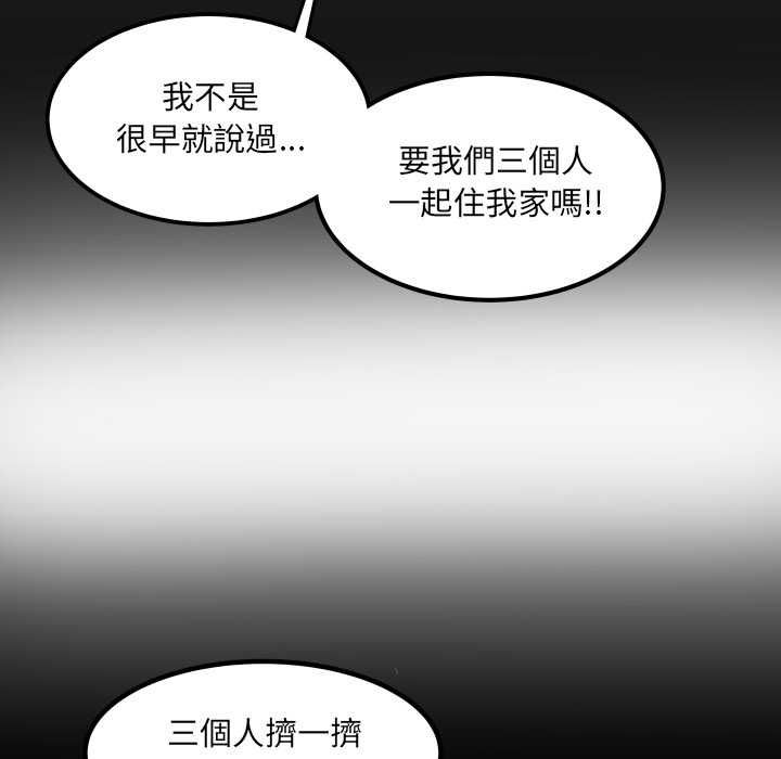 房间裏的心跳第31話