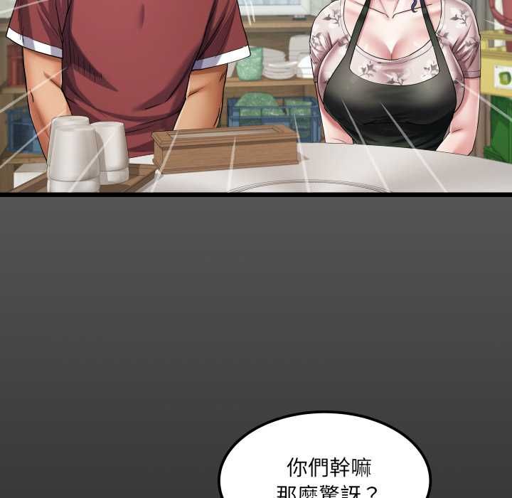房间裏的心跳第31話