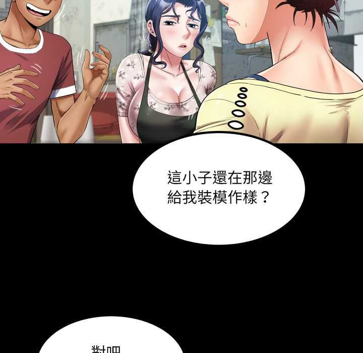 房间裏的心跳第31話