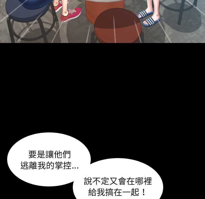 房间裏的心跳第31話
