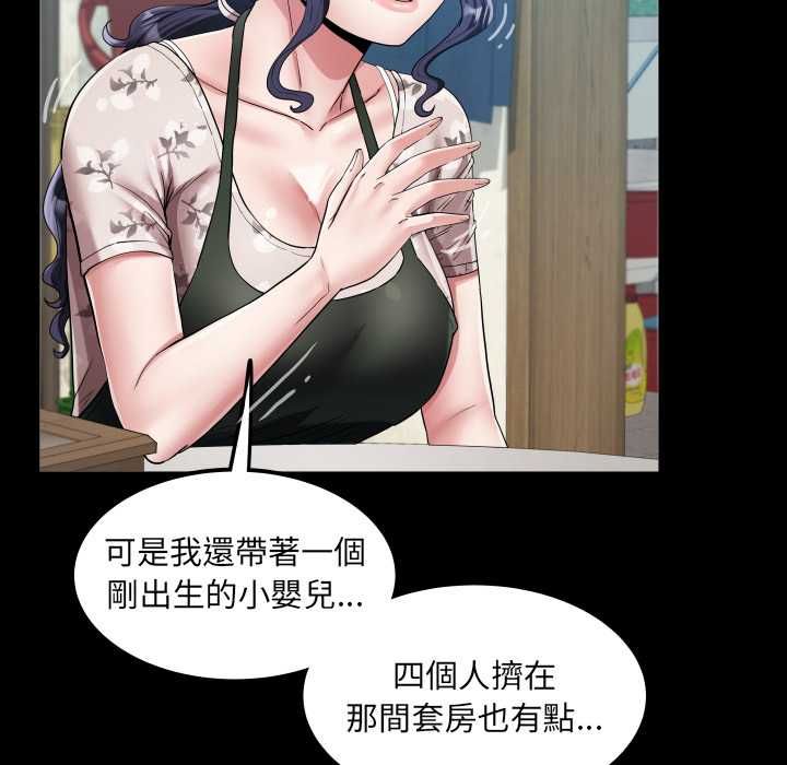 房間裏的心跳第31話