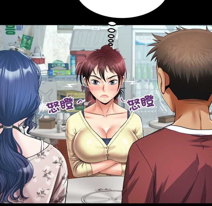 房间裏的心跳第31話