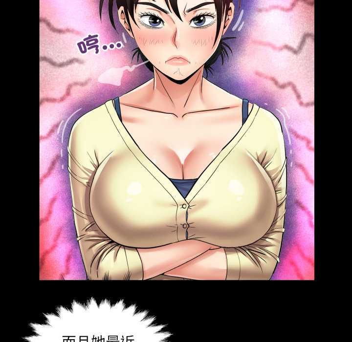 房間裏的心跳第31話