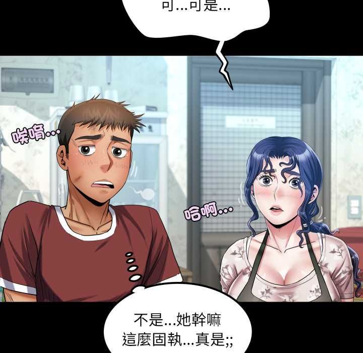 房间裏的心跳第31話