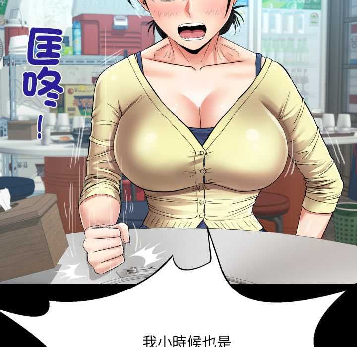 房间裏的心跳第31話
