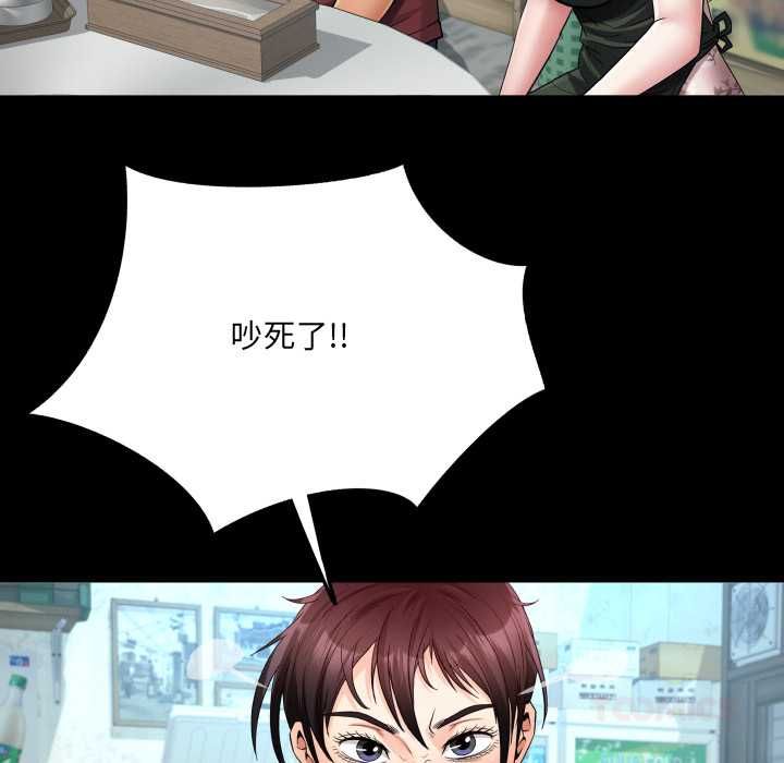 房间裏的心跳第31話