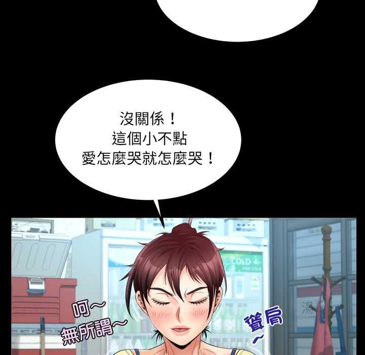 房间裏的心跳第31話