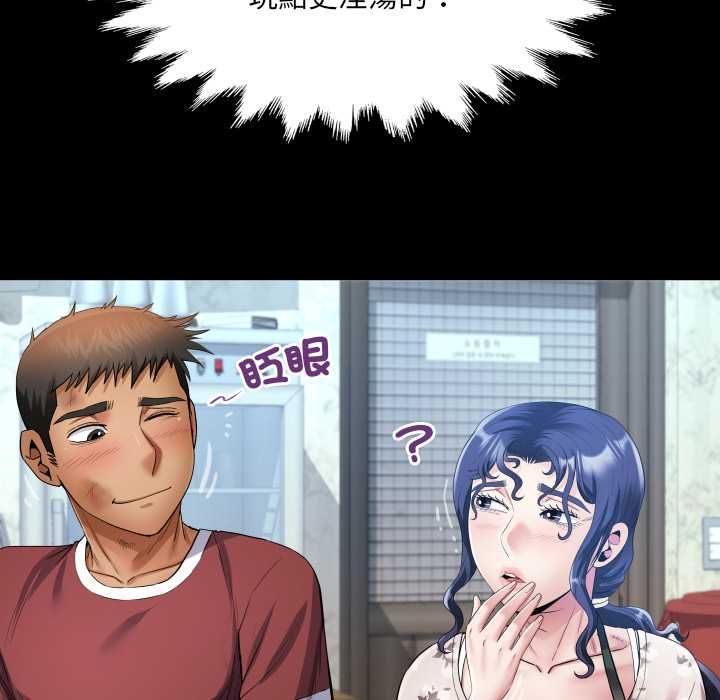 房間裏的心跳第31話