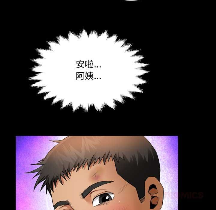 房间裏的心跳第31話