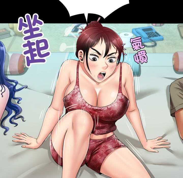 房间裏的心跳第31話