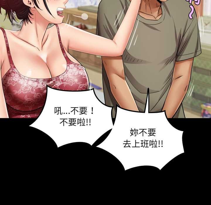 房间裏的心跳第31話