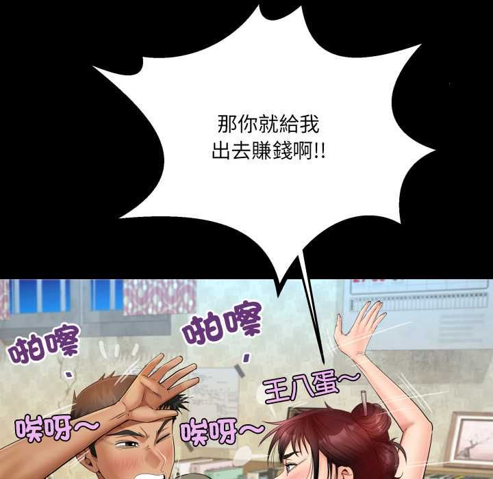 房间裏的心跳第31話
