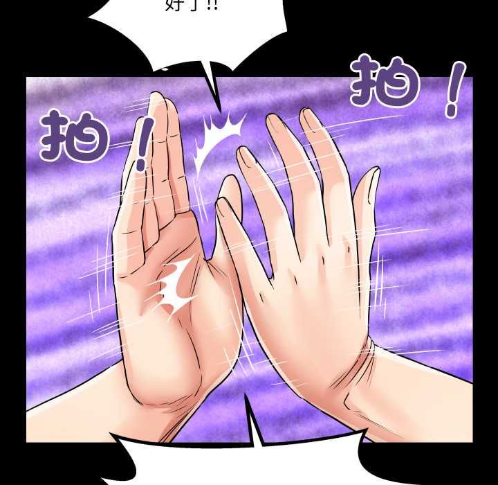 房間裏的心跳第31話