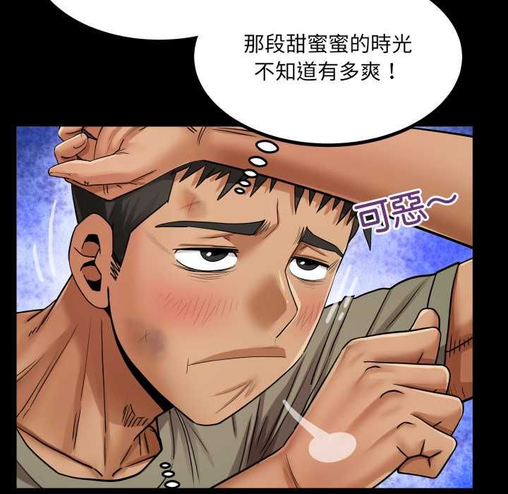 房间裏的心跳第31話