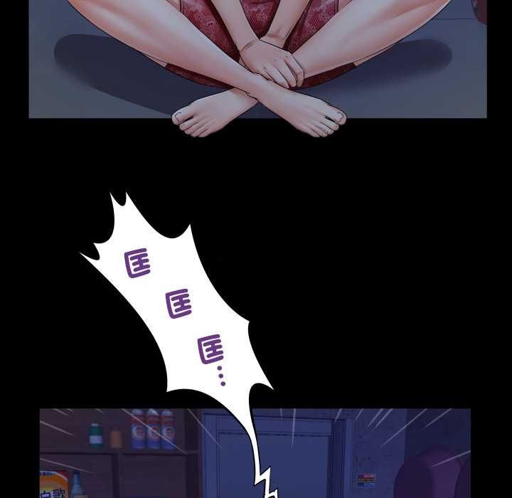 房间裏的心跳第31話