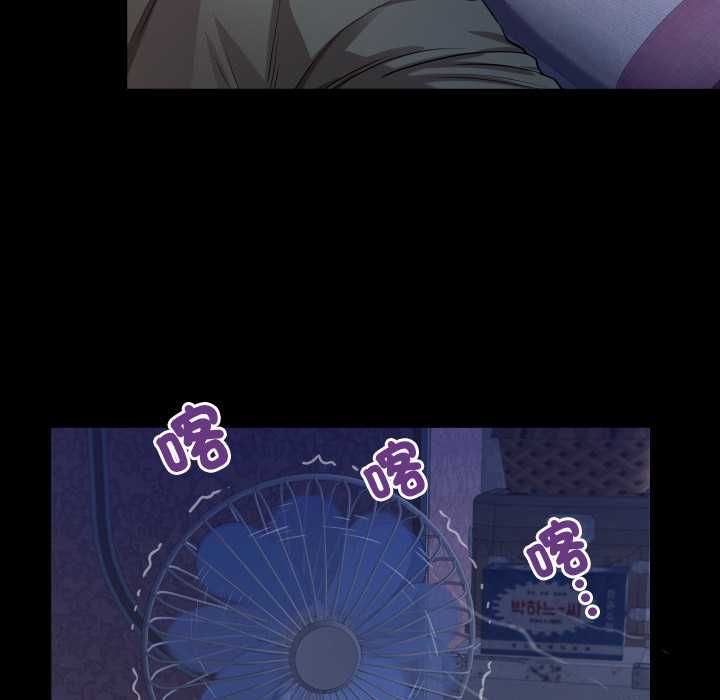 房间裏的心跳第31話