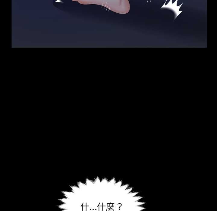 房間裏的心跳第31話