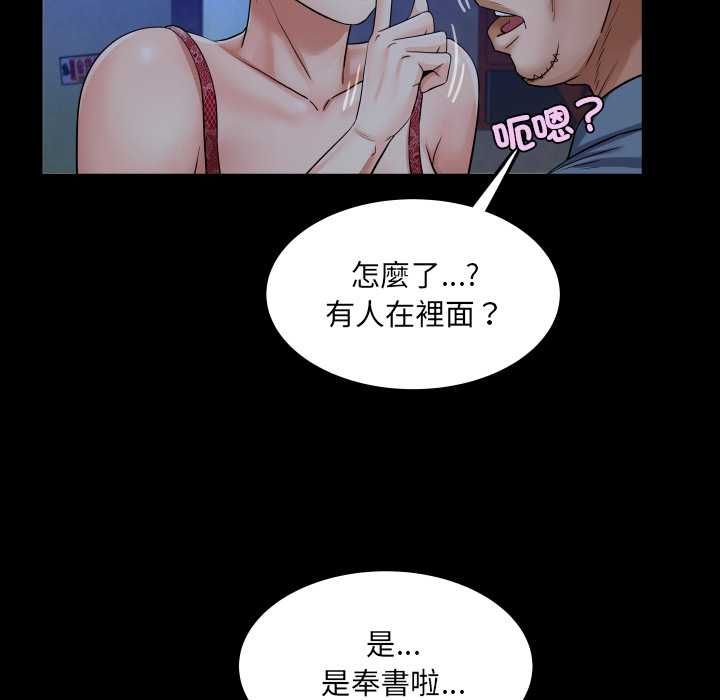 房間裏的心跳第31話