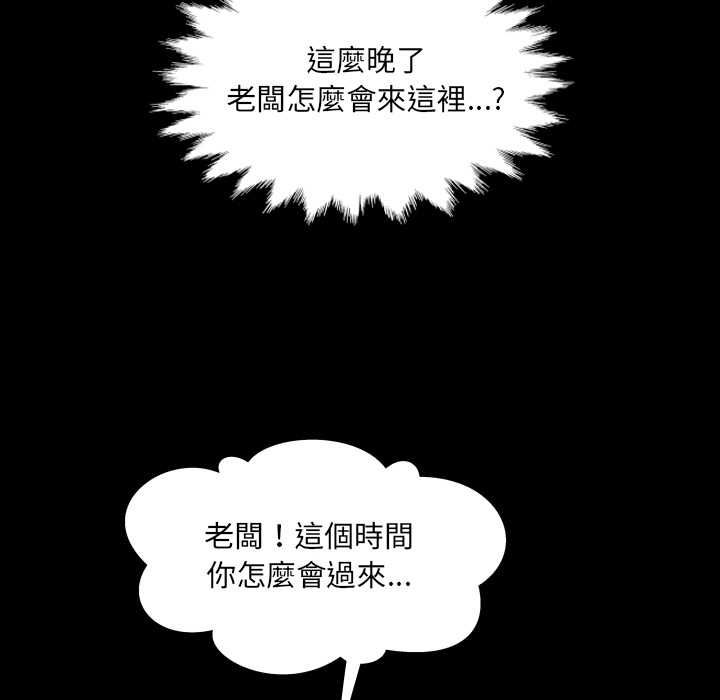 房间裏的心跳第31話
