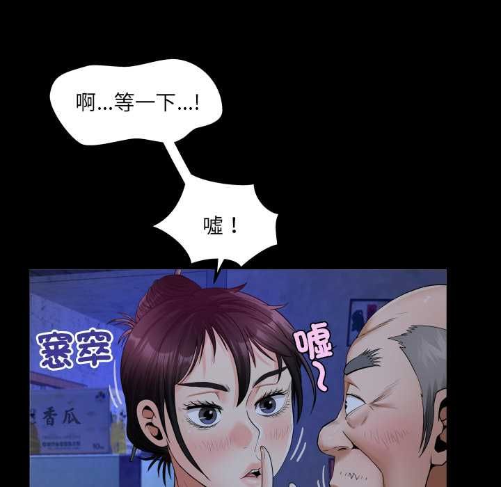 房间裏的心跳第31話