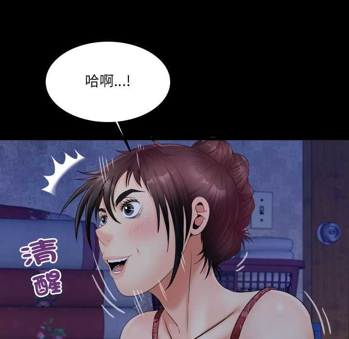 房间裏的心跳第31話