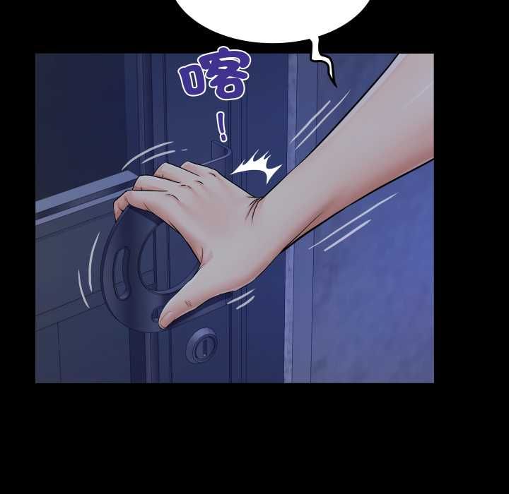 房间裏的心跳第31話