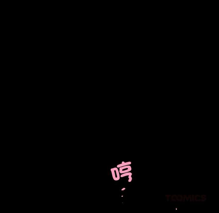 房間裏的心跳第31話