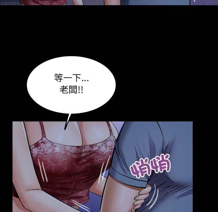 房间裏的心跳第31話