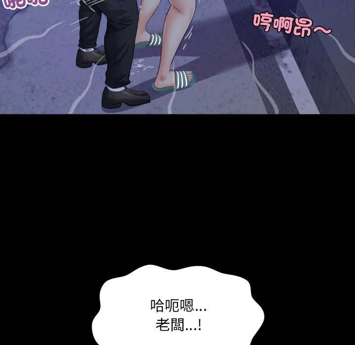 房间裏的心跳第31話