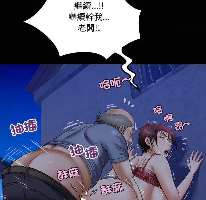 房间裏的心跳第31話