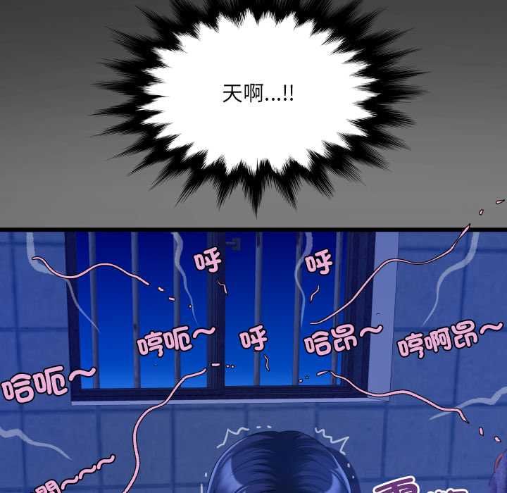 房间裏的心跳第31話