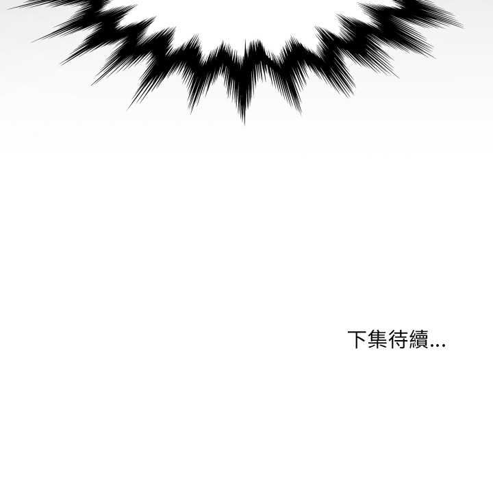 房间裏的心跳第31話