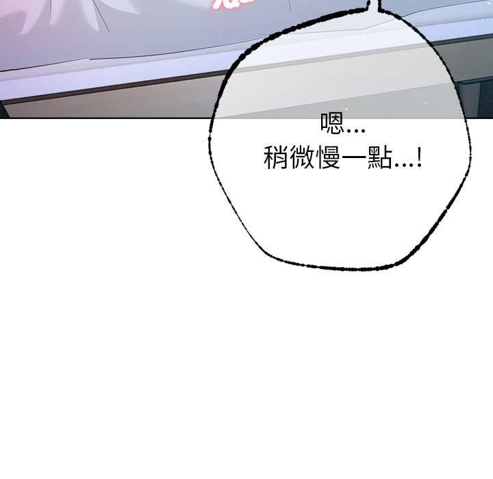 不只是朋友第10話