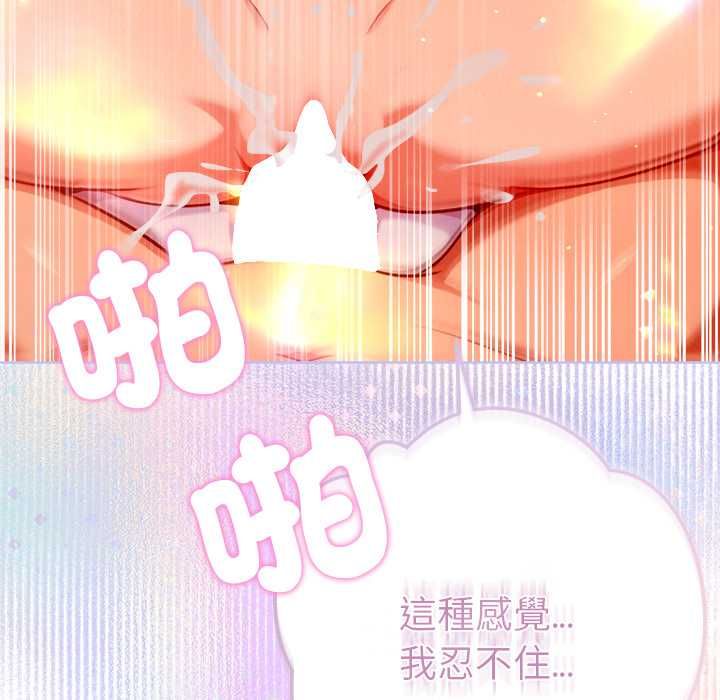 不只是朋友第10話