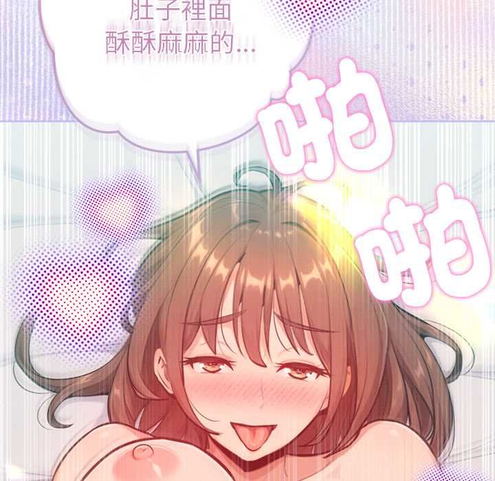 不衹是朋友第10話