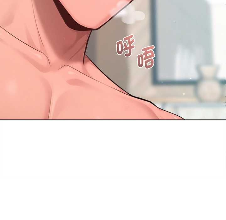 不只是朋友第10話