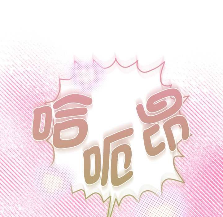 不只是朋友第10話