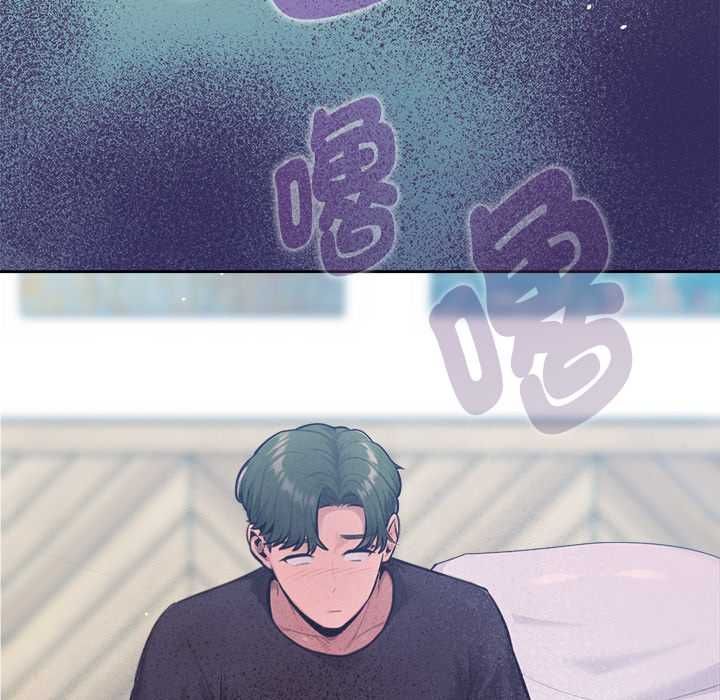 不只是朋友第10話