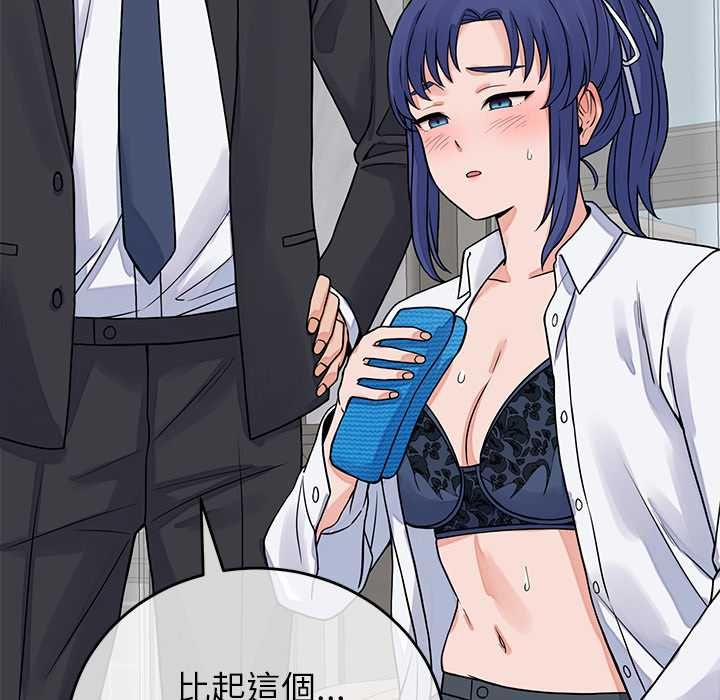 少爷的替身第49話